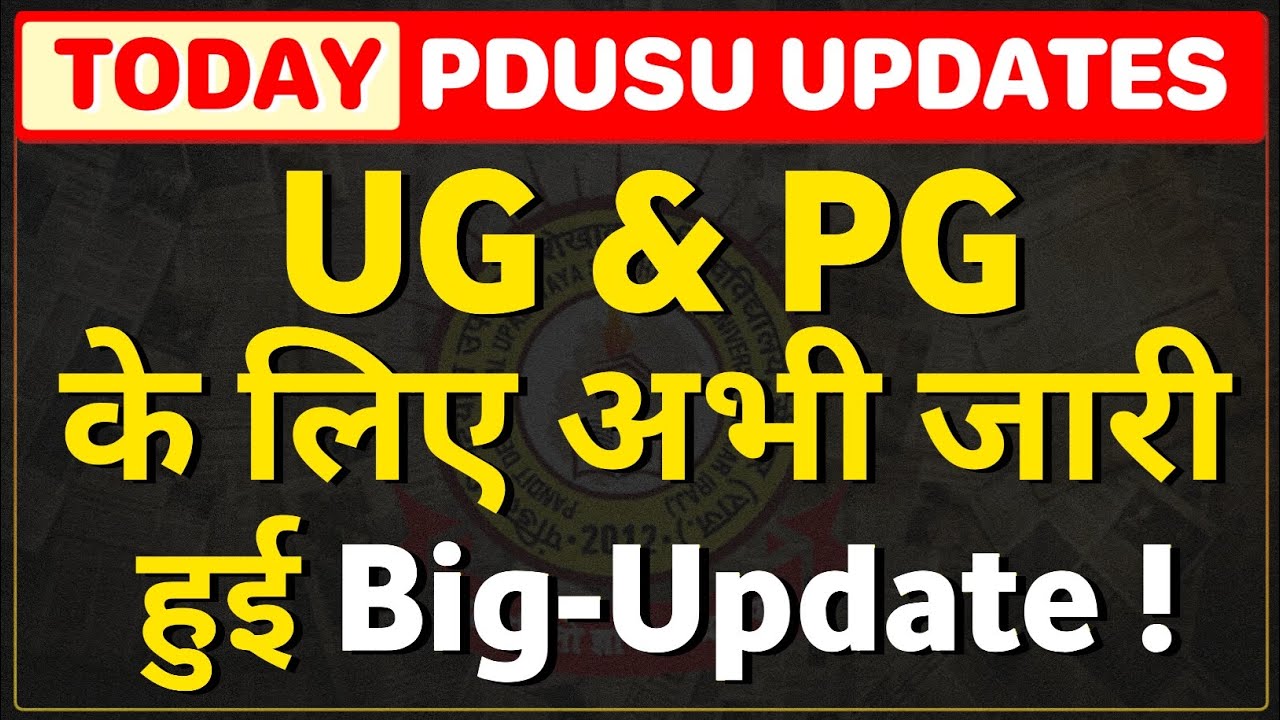 Shekhawati university UG & PG Big Updates| pdusu updates