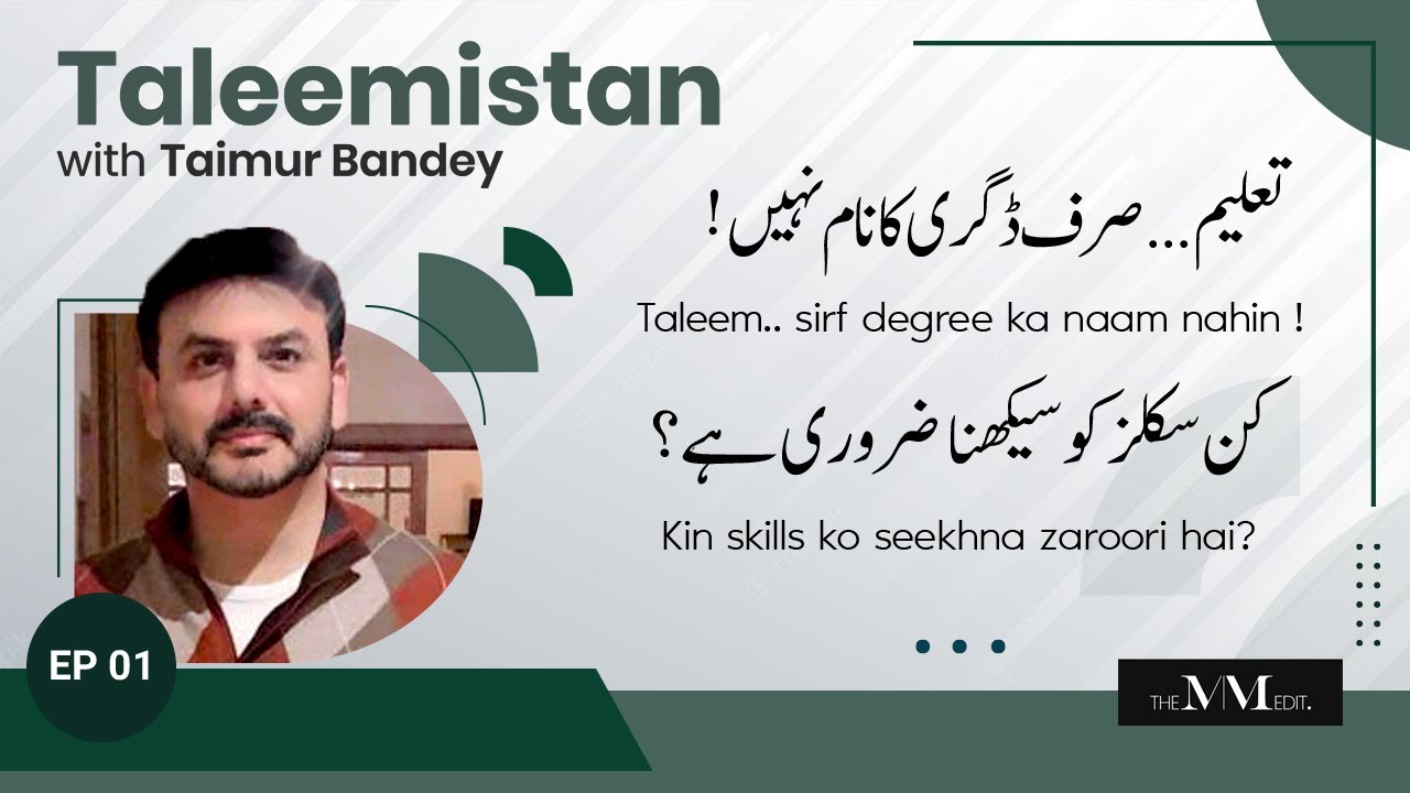 Taleemistan with Taimur Bandey | The MM Edit | EP-1
