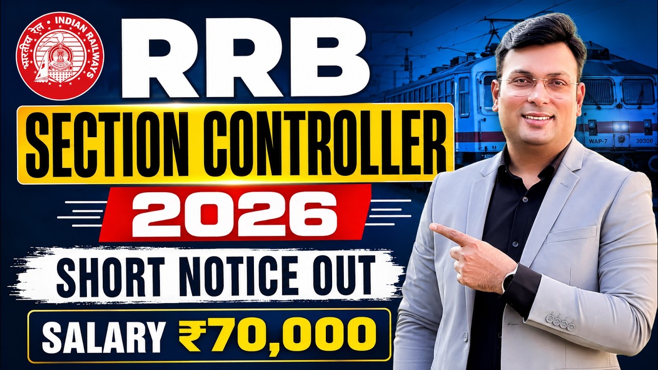 RRB Section Controller 2026 | Short Notice Out | Salary 70,000+ | Full Details | By Aditya Patel Sir