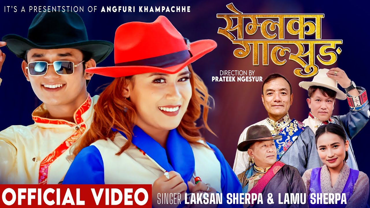 Semlaka Galsung「Official MV」Laksan Sherpa | Lamu Sherpa | Lakpa Lama | Sanjana Gurung | Ashok Tamang