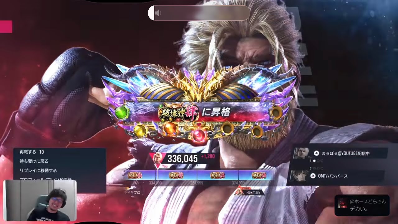 【鉄拳8】【顔出し配信】【破壊神参】やっぱり肆いかなきゃだよな！？