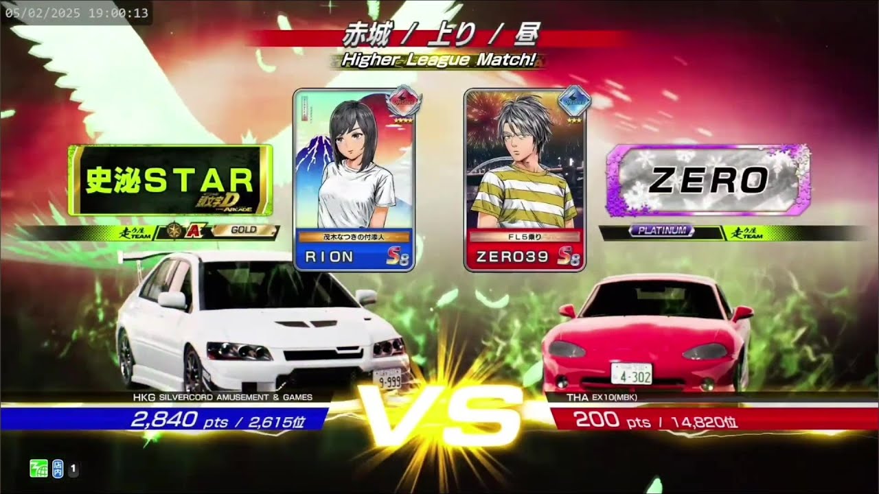 頭文字Ｄ THE ARCADE SS4 | (NB8C) [DH] #42 แกะกล่องปุ๊บ โดนยำปั๊บ