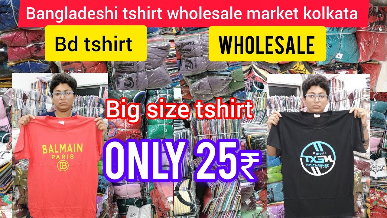 Tshirt wholesale market kolkata bangladeshi tshirt wholesale market kolkata bd tshirt kolkata tshirt