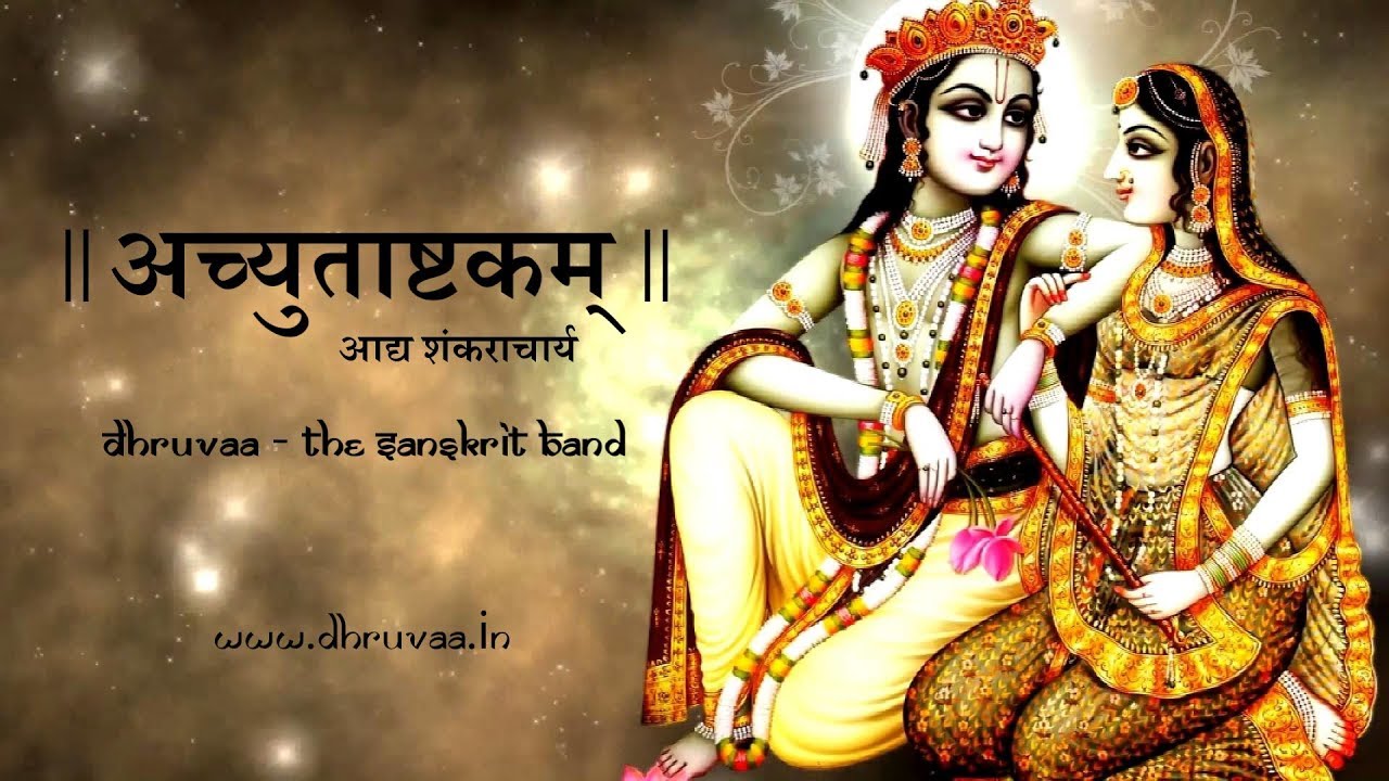 अच्युताष्टकं | अच्युतं केशवं | Achyutam Keshavam | Dhruvaa - The Sanskrit Band | Dr. Sanjay Dwivedi