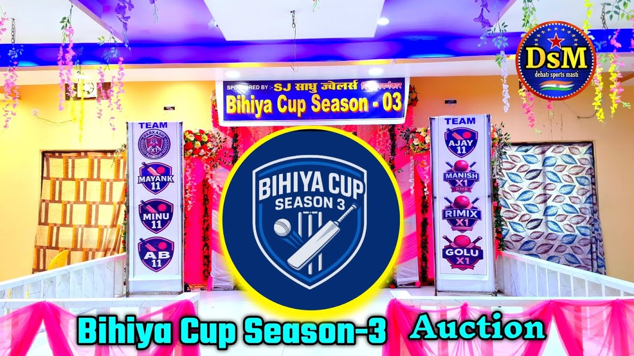 Bihiya Cup Season - 3 Bhojpur bihar