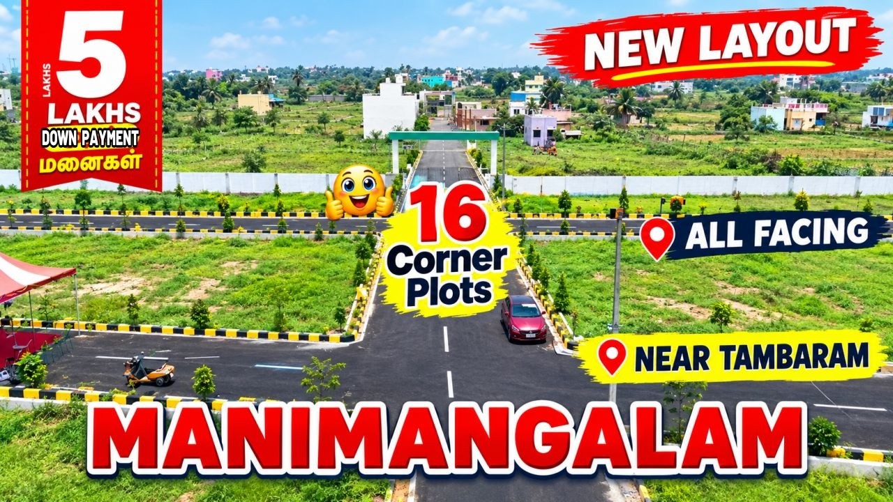 Plots for sale in Manimangalam | Near Tambaram | Plots in manimangalam | Lands in manimangalam #dtcp