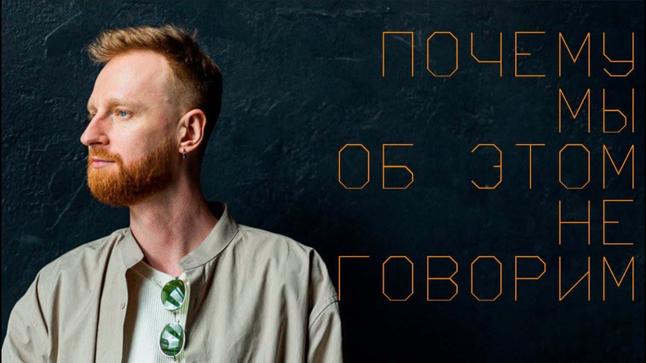 Stand Up комедия| Сергей Платицин - 