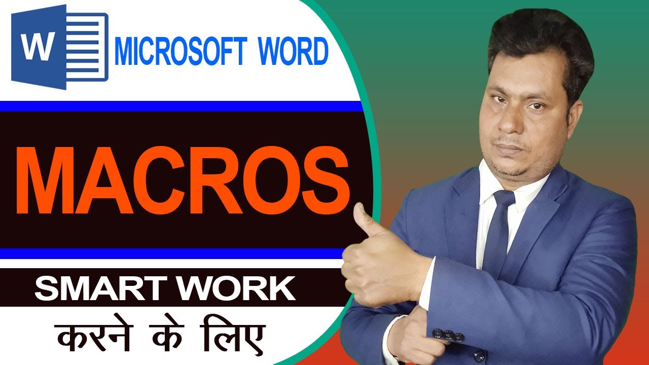 Smart Work करने के लिए MS-Word में Macros  सीखें | Make Macros in MS word | Create Macros in Word |