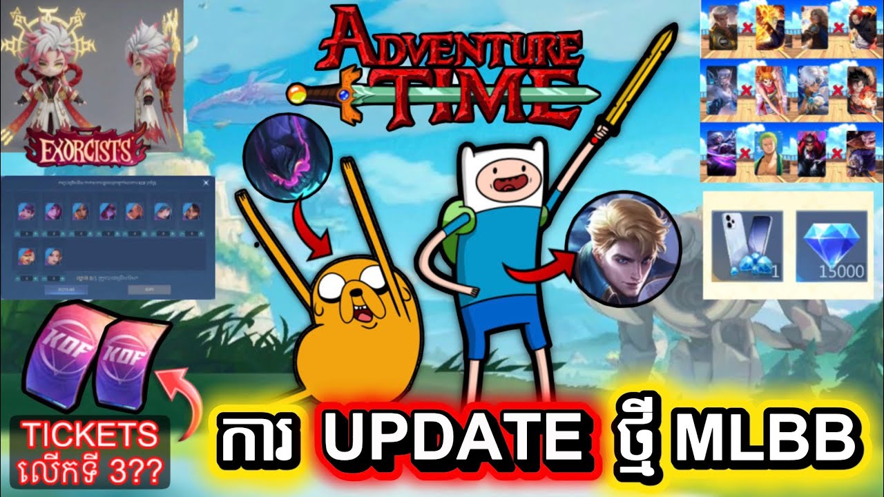 ‼️😱ព័ត៌មានអំពីការ UPDATE ថ្មីរបស់ MLBB ដែលរៀបនឹងចេញ✅ | Adventure Time Skin Alucard & Gloo?❌