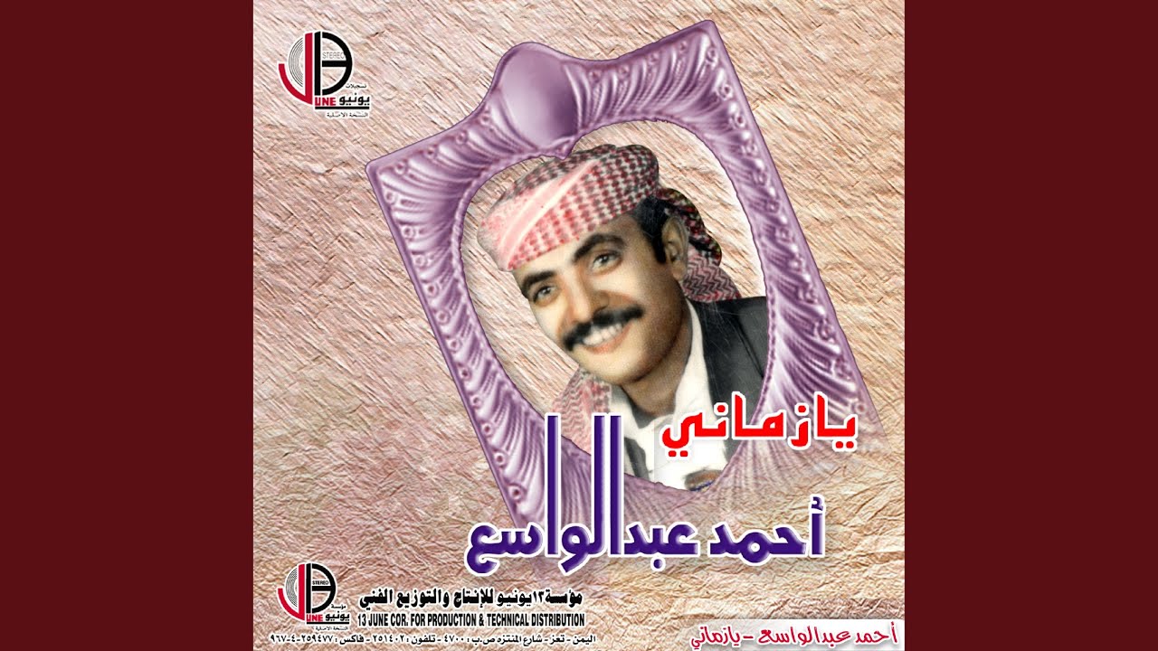 لاح القمر على جبال موزع