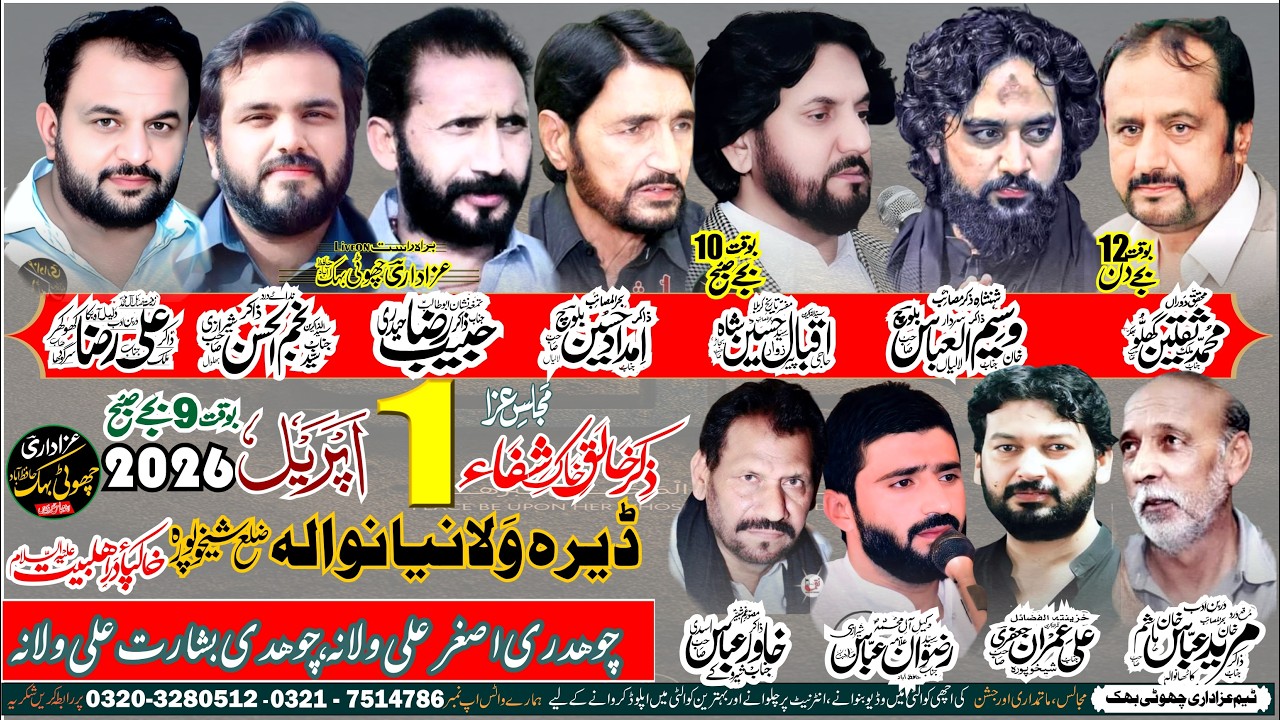 🔴 Live Majlis e Aza 1 April 2026 Dara walaena Farrukhabad  Shaikhu Purra