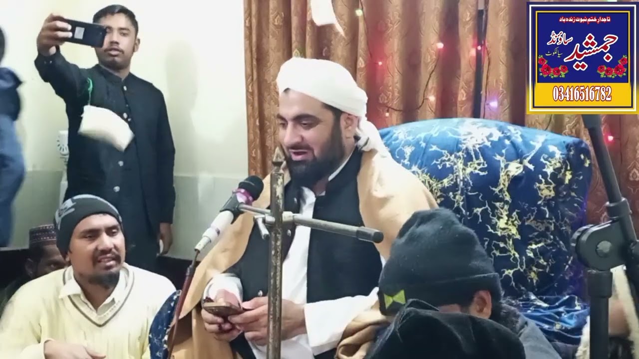 خوبصورت کلام خوبصورت آواز کے ساتھ: حضرت پیر محسن فرید چشتی صاحب: Jamshaid sound Sialkot 03416516782