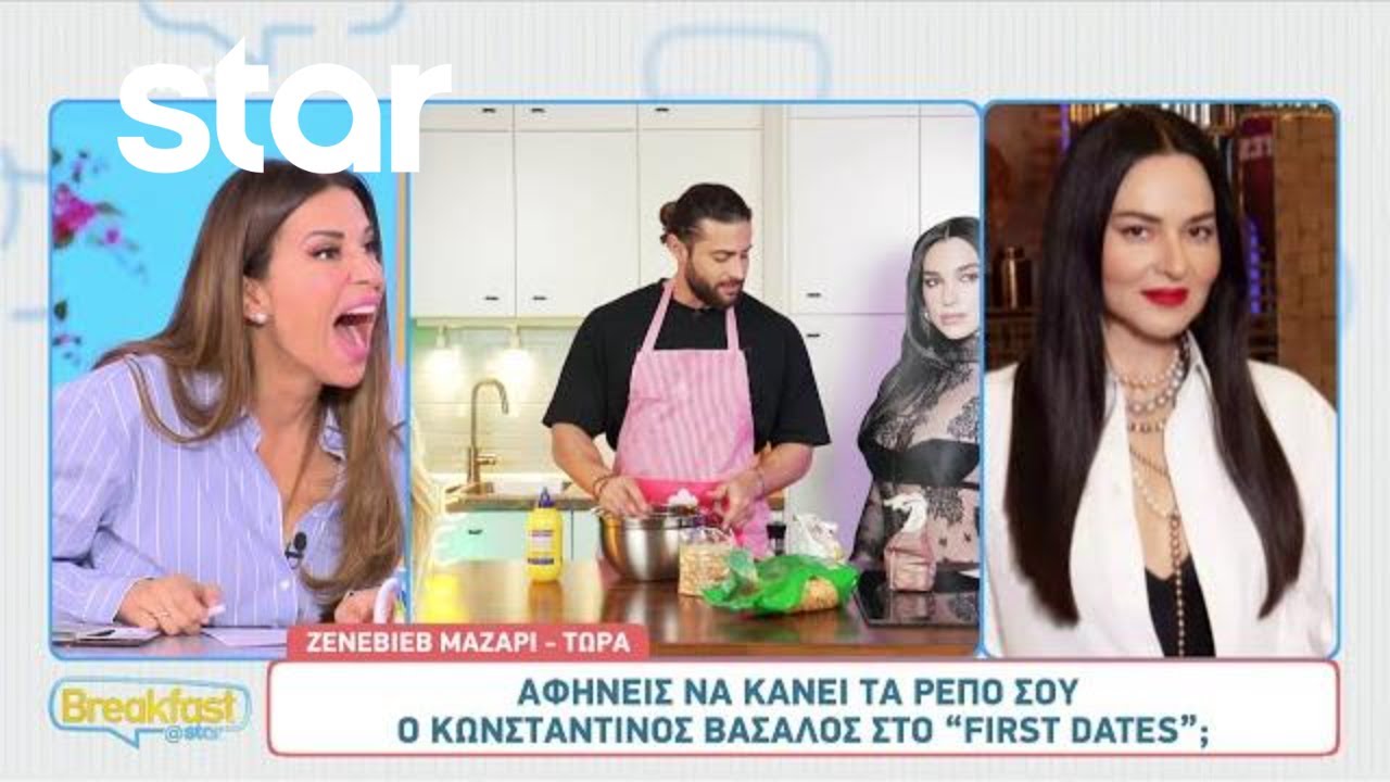 Κωνσταντίνος Βασάλος: Πέρασε από κόσκινο τους τηλεαστέρες - Τι σχολιάζει η Ζενεβιέβ