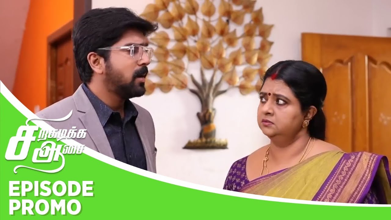 Siragadikka Aasai | Episode Promo | 20th December 2025