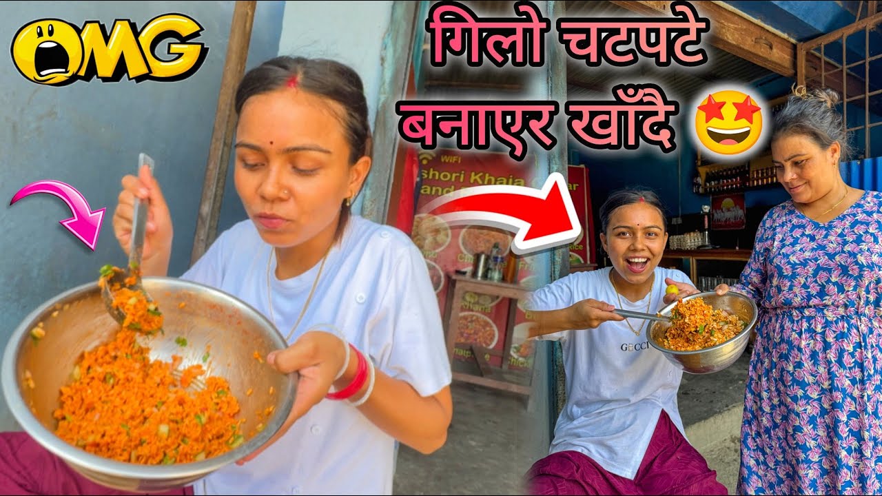NEW BUSSINESS गर्दै❓🙏||OMG यस्तो गर्मीमा GILO चटपटे बनाउँदै❓😂||न सोचेको स्वाद आयो🙏😆||Pi vlog||