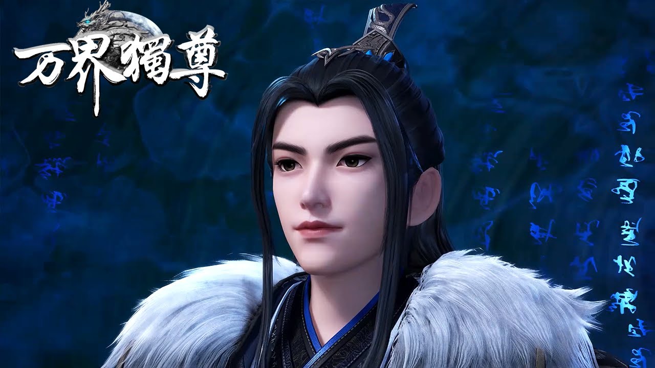 [Eng Sub] Ten Thousand Worlds EP 382 The Sovereign of All Realms