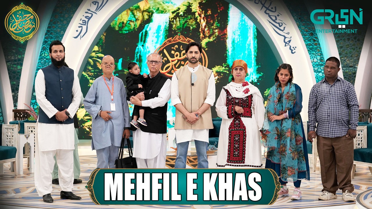Mehfil e Khas (Dar-ul-Sukun&ndash;A Center of Peace & Love) Rabia Anum - Danish Taimoor | Ramzan Day - 06