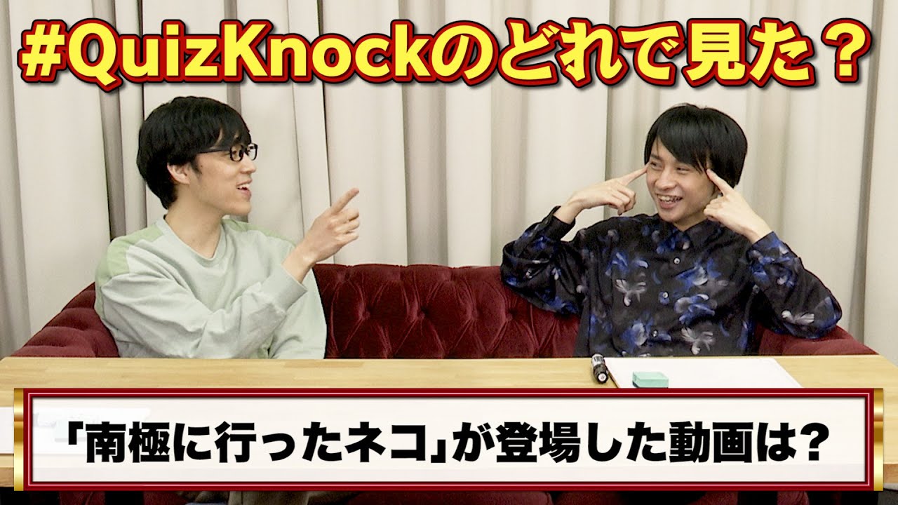 この知識、どの動画で出たか分かりますか？
