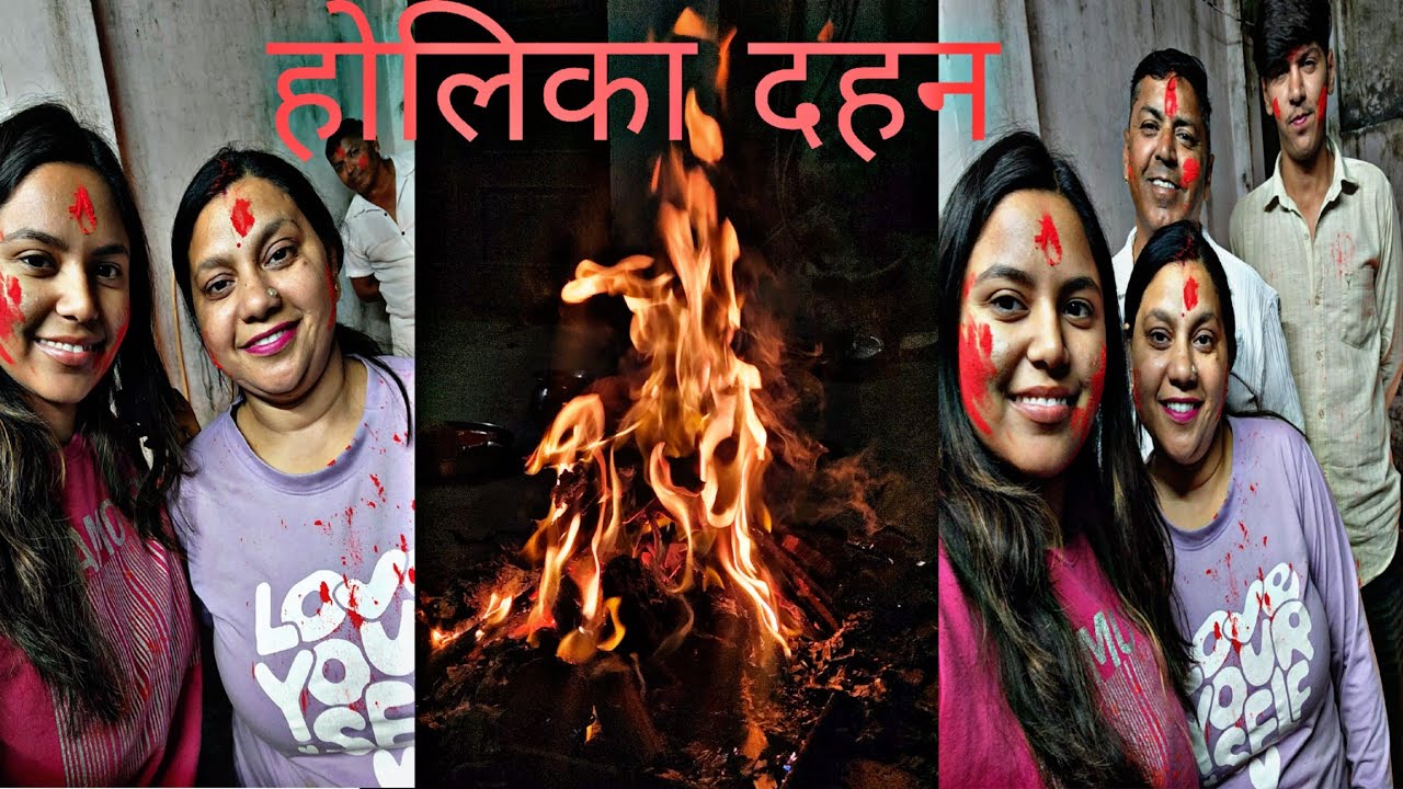 #होलिका दहन#सारा दिन पूजा में बिताया।दिन भर काम किया।🔥