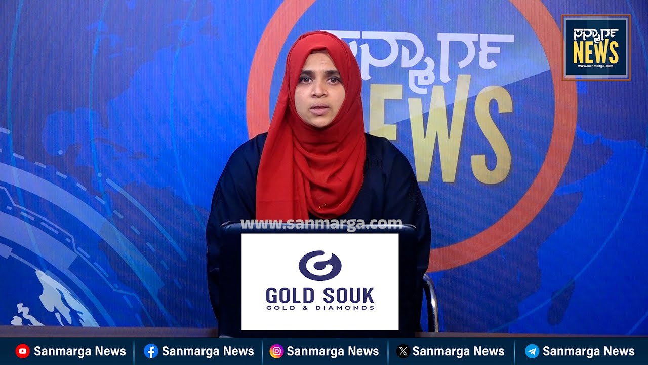 ನ್ಯೂಸ್ ಬುಲೆಟಿನ್ 20-10-2025 | SANMARGA NEWS