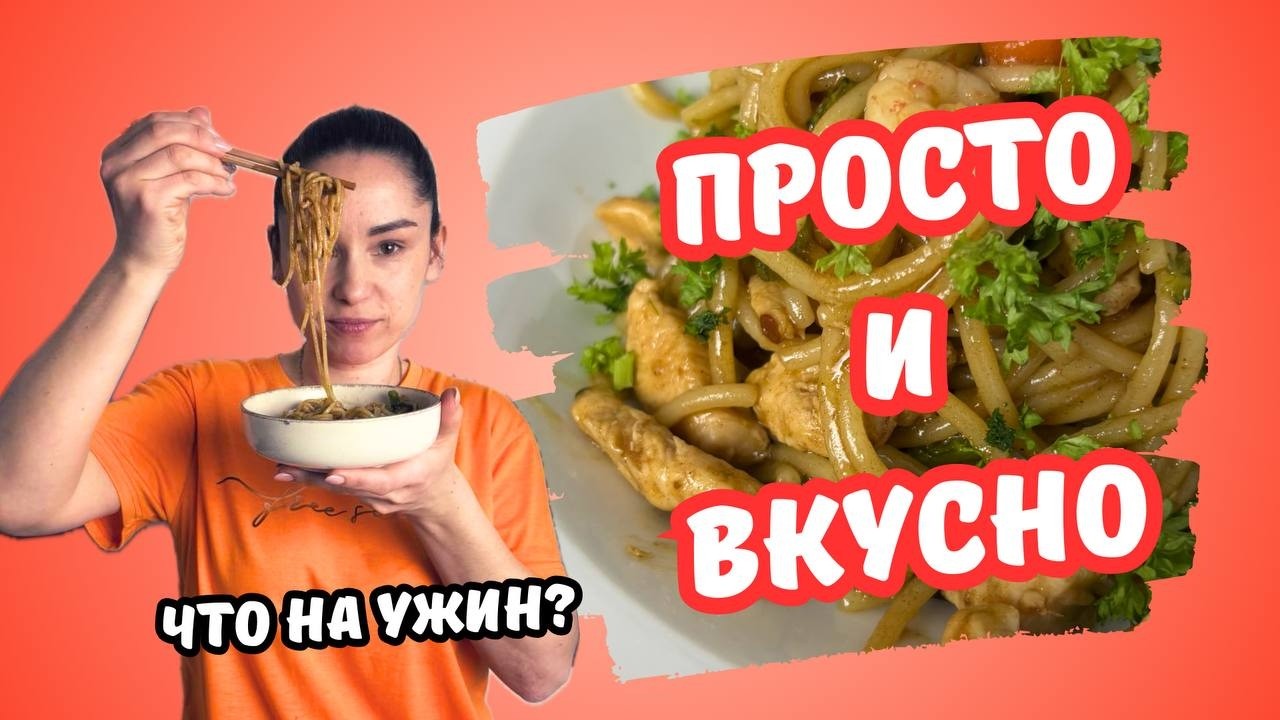 Опять курица... Но это ВАУ!!! Необычный вкус обычной курицы.