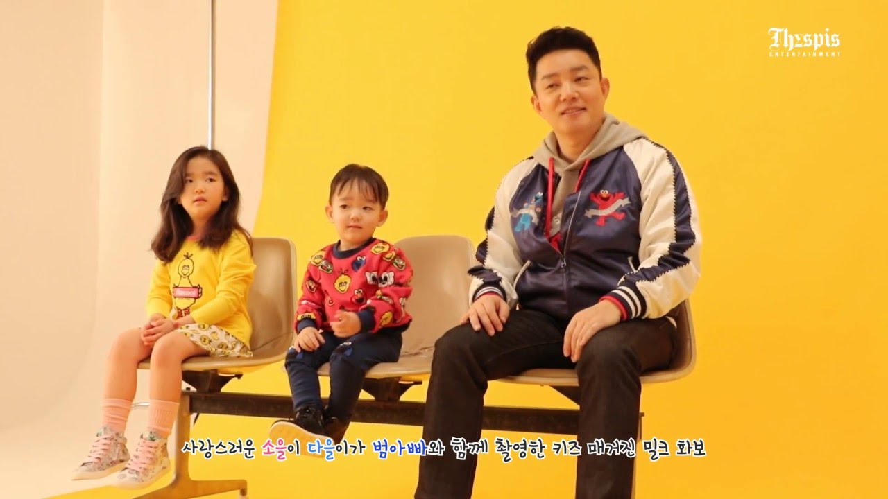 [배우 이범수] '밀크매거진' 팬콧 화보촬영 메이킹 필름 (Lee Bum Soo 'Milk Magazine' Making Film)