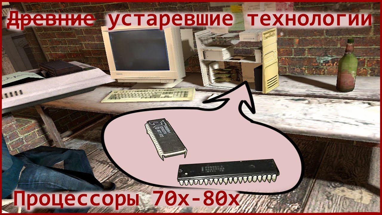 Intel 8080 , 8080A-1 , его клоны и Советский процессор КР580ВМ80А, краткие сведения.