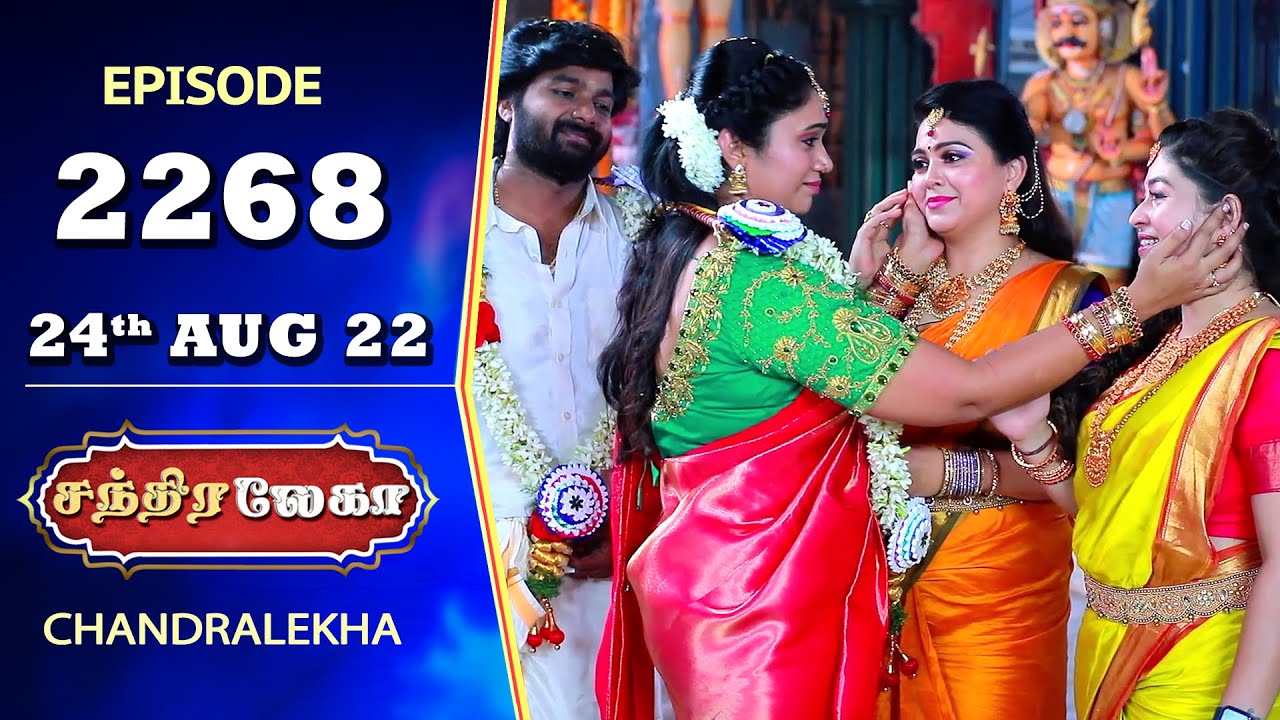 CHANDRALEKHA Serial | Episode 2268 | 24th Aug 2022 | Shwetha | Jai Dhanush | Nagashree | Arun
