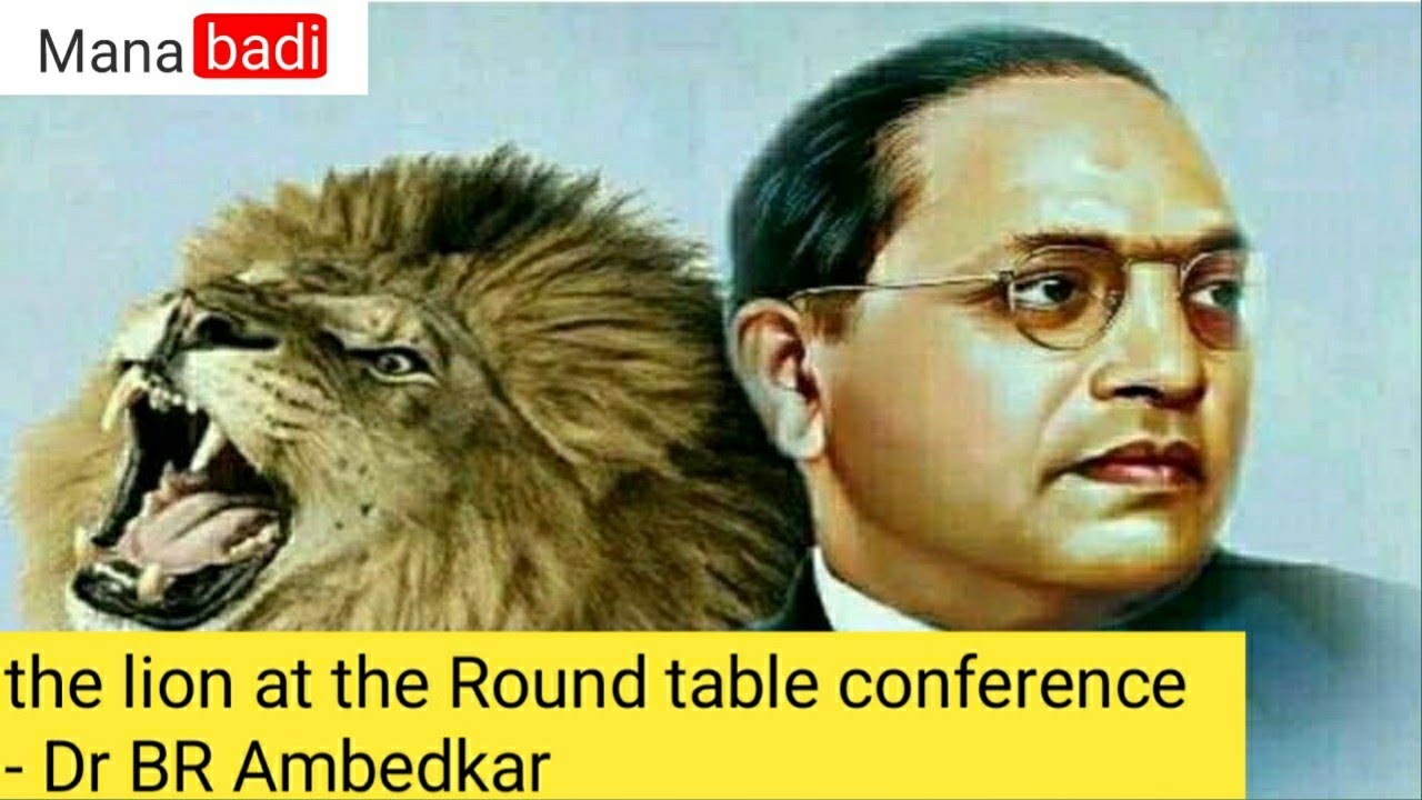 the lion at the round table conference Dr BR Ambedkar