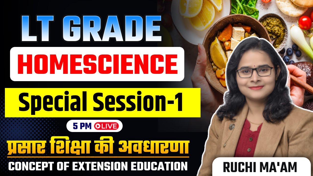 UP LT GRADE HOME SCIENCE | CONCEPT OF EXTENSION EDUCATION प्रसार शिक्षा की अवधारणा BY RUCHI MA'AM