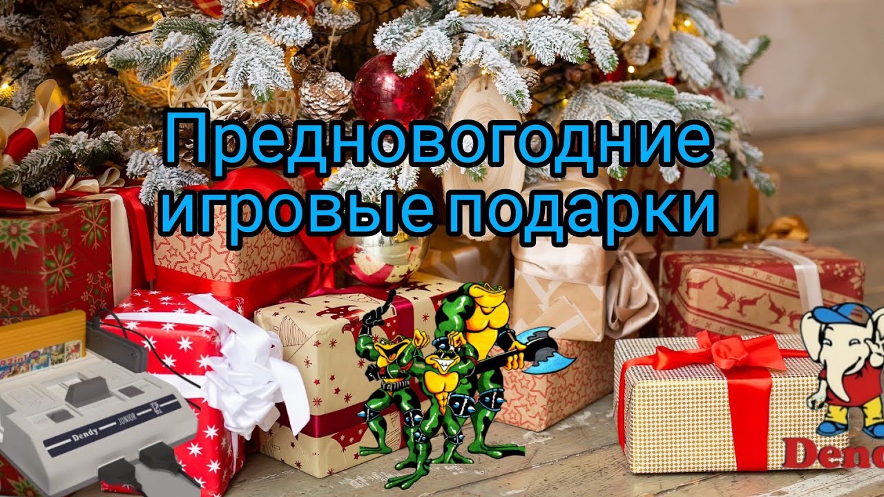 Предновогодняя распаковка посылок.