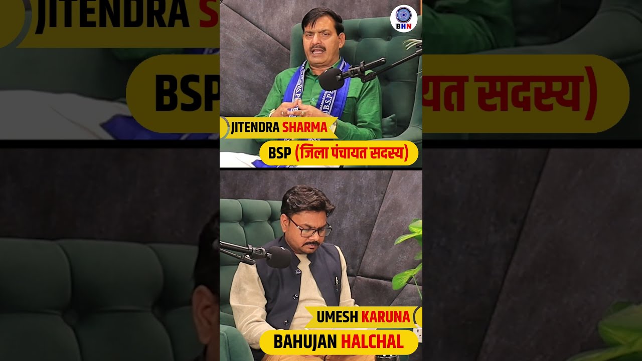 🎙️ हमारे स्टूडियो का पहला पॉडकास्ट ने मचाई धूम ! जल्दी देखिये