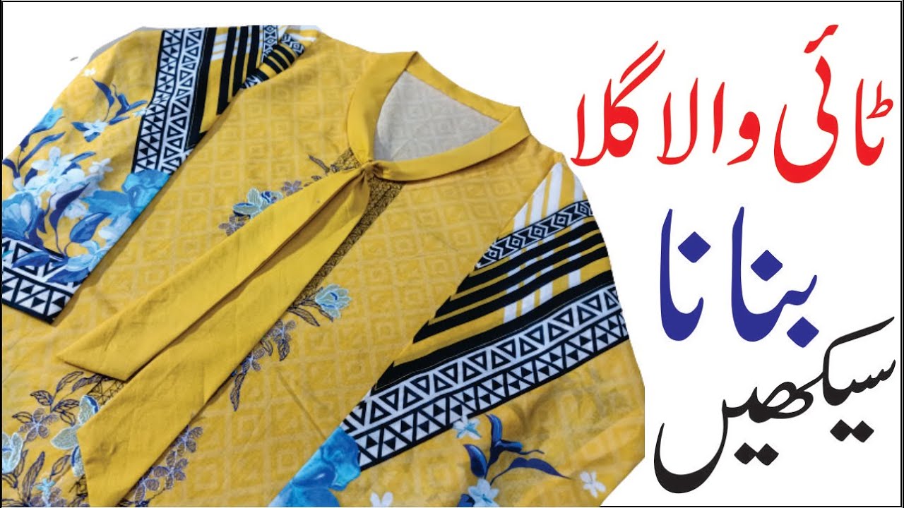 High Neck V Tie Collar Design Cutting and Stitching