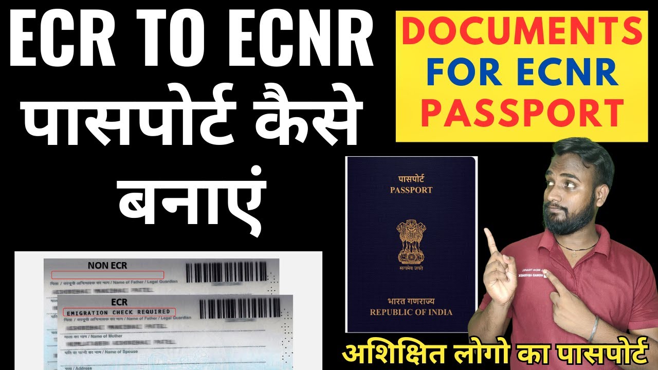 How to Change ECR to ECNR Passport, Documents Required For ECNR Passport 2023