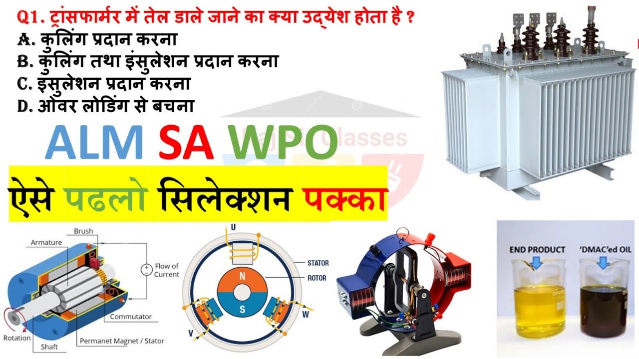 ALM , S.A. WPO क्लास 03 || ऐसे पढलो सिलेक्शन पक्का || Zero से Hero क्लास 03 || HSSC ALM SA WPO 2025