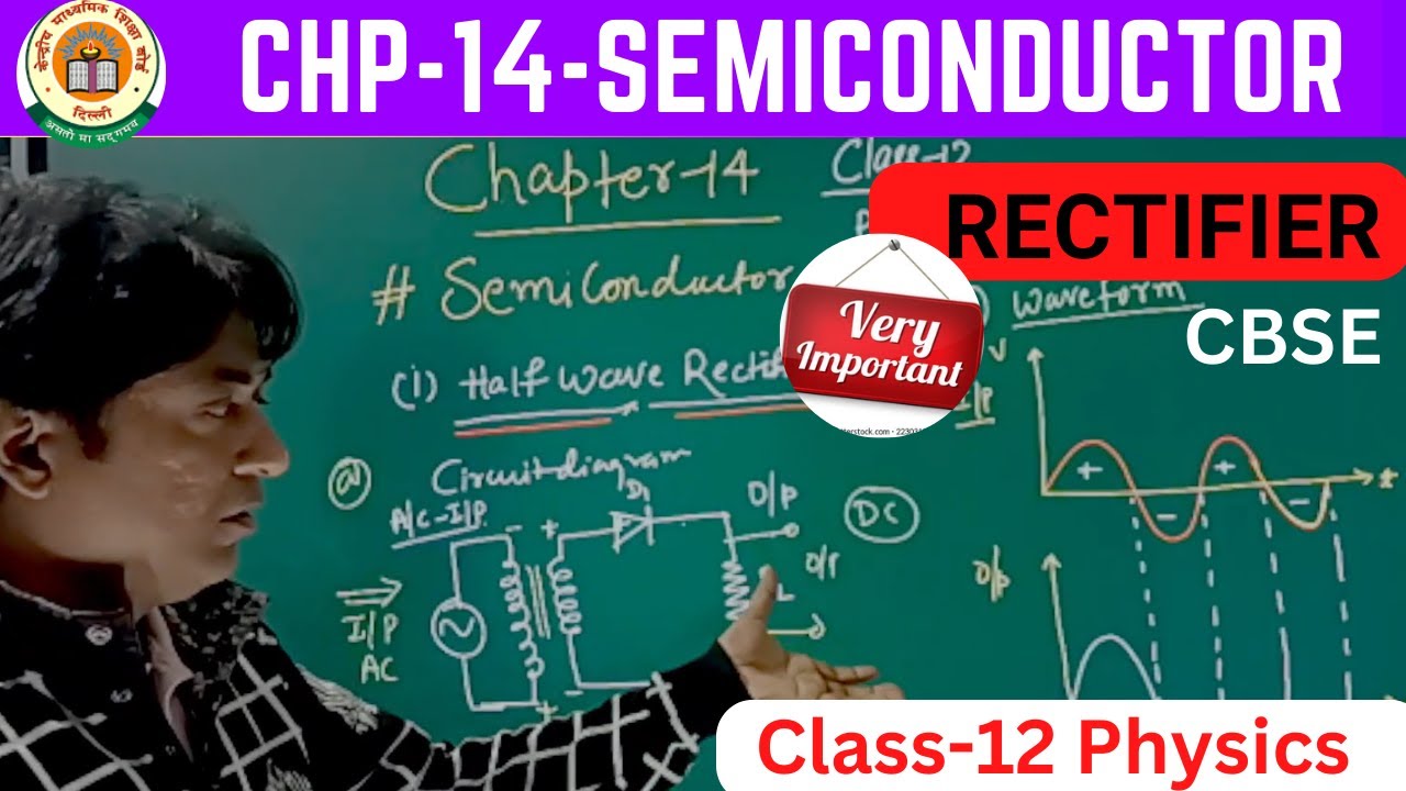 CBSE Exam 2023 | Semiconductor | Topic - Rectifier | Class 12 Physics #cbselatestnews #kk4physics