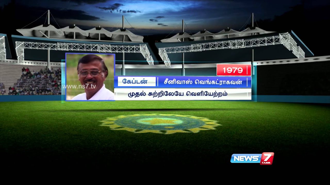 Special debate with Indian woman cricketer Thirush Kamini 3/4