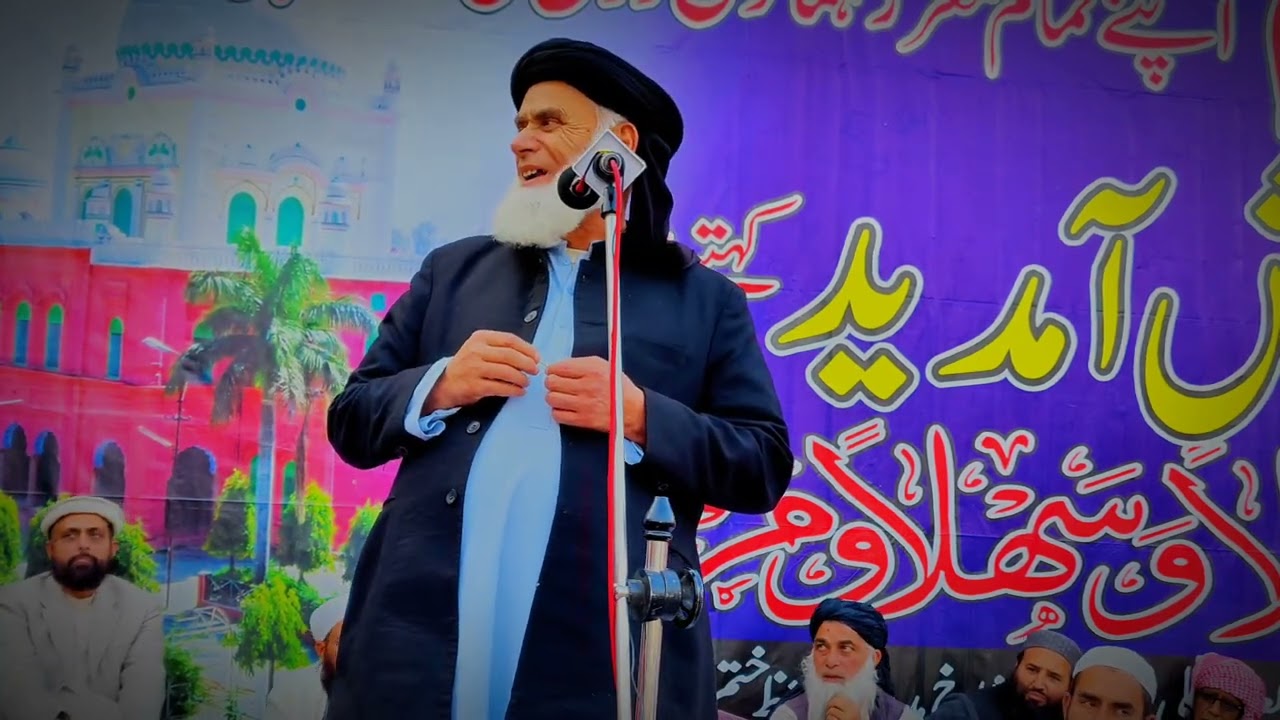 مفتی کفایت اللہ صاحب