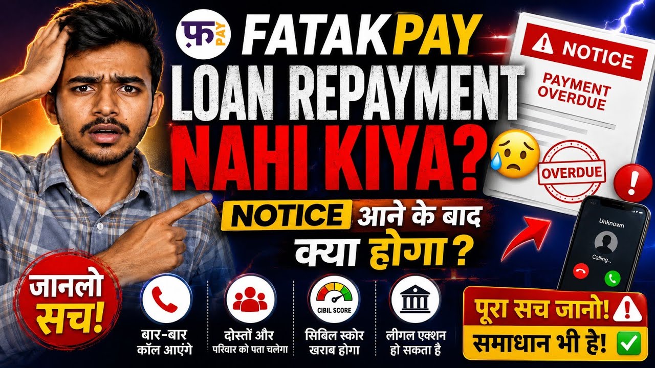 Fatak pay loan repayment nahi kiya to | Fatak pay loan real or fake 
