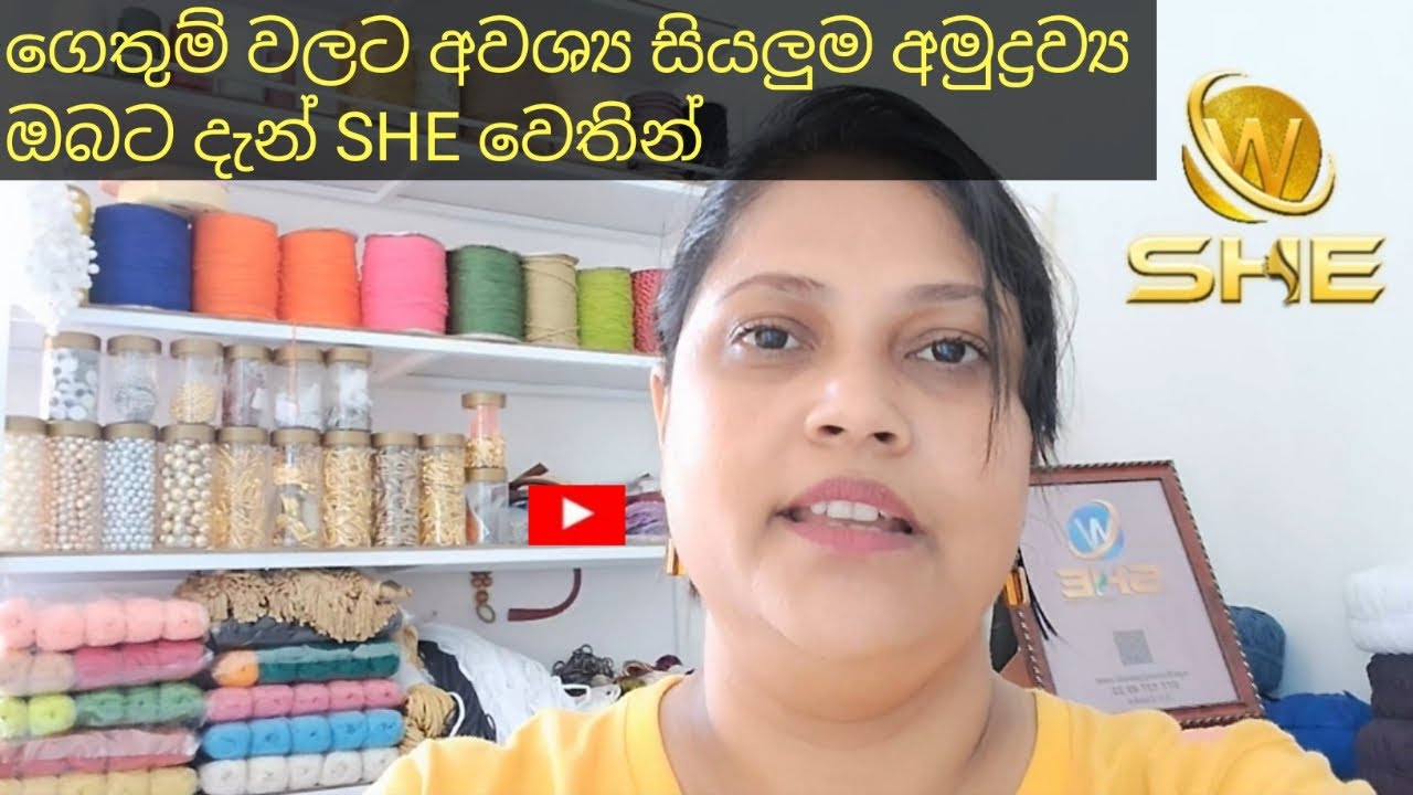 SHE crochet online shop. 077 1374923(message please 🙏) @she.global  