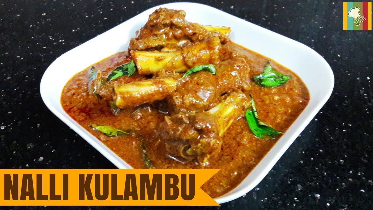 Nalli Kulambu Recipe | Nalli Kuzhambu Tamil | Nalli Elumbu Kulambu | நல்லி எலும்பு குழம்பு