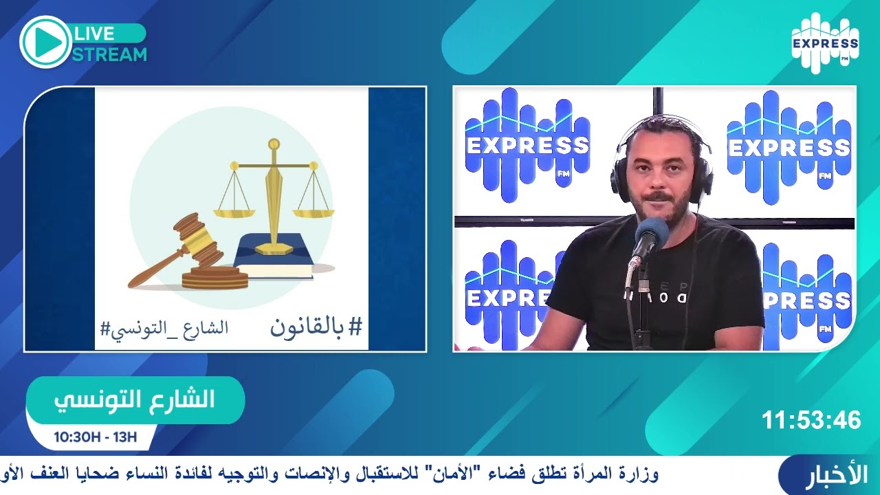 هل يمكن الطعن في عقد البيع مع المحامية انتظار السنوسي
