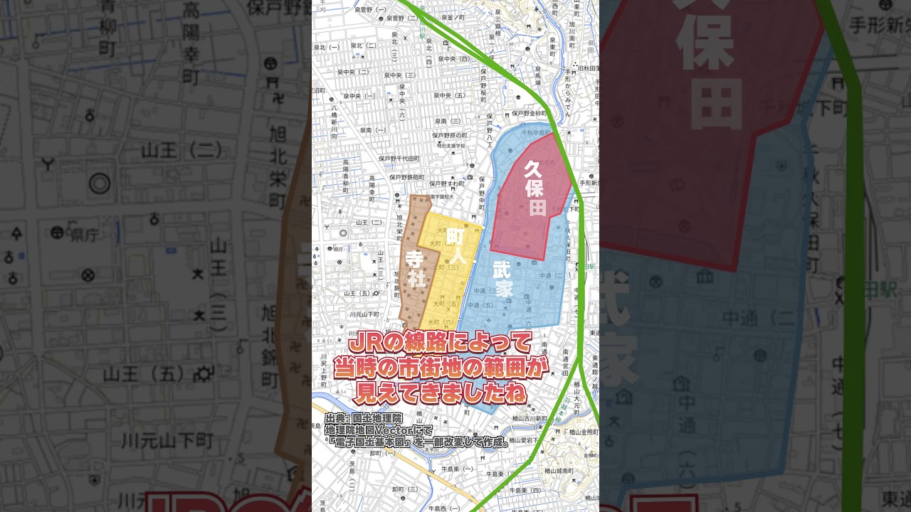 【3分で都市解説】〜秋田県秋田市〜 江戸時代からの都市計画を感じる #まちあるき #散歩 #秋田県 #秋田市