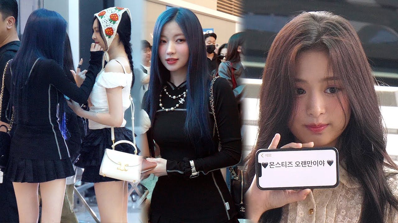 베이비몬스터 출국 '치키타 외모 체크하는 아사' BABYMONSTER Airport Departure｜인천공항  240919