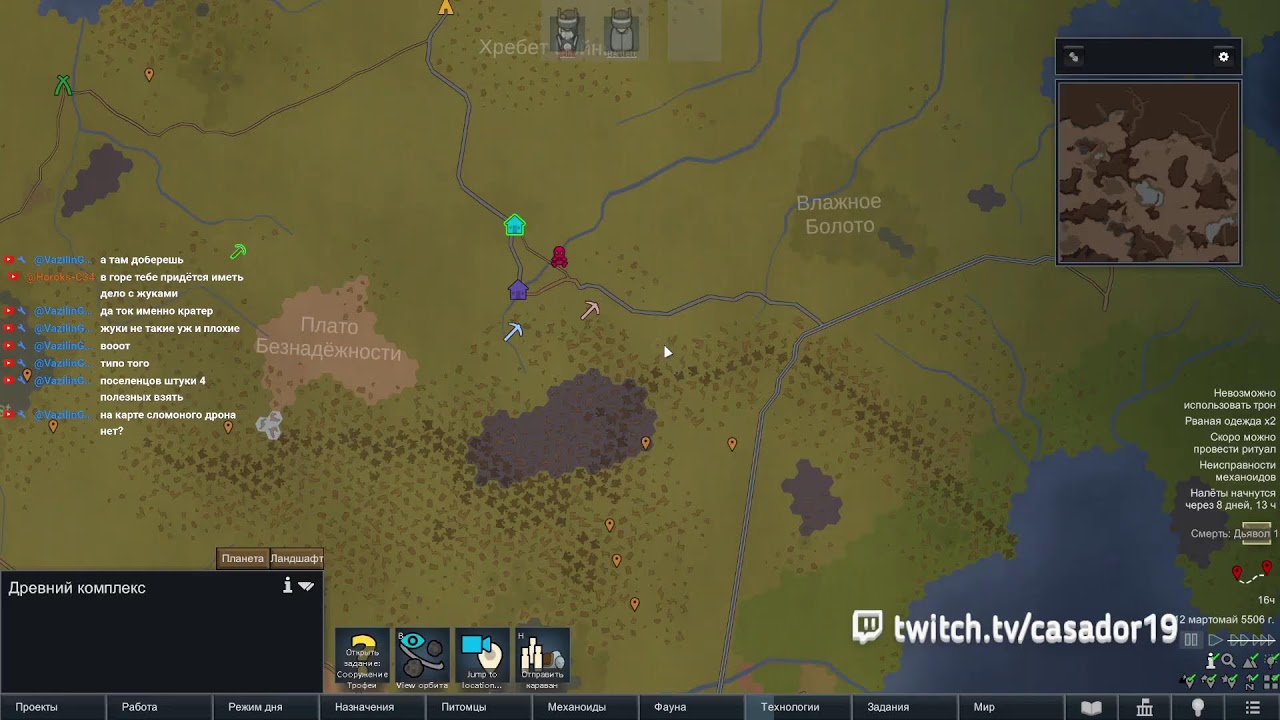 RimWorld → ?