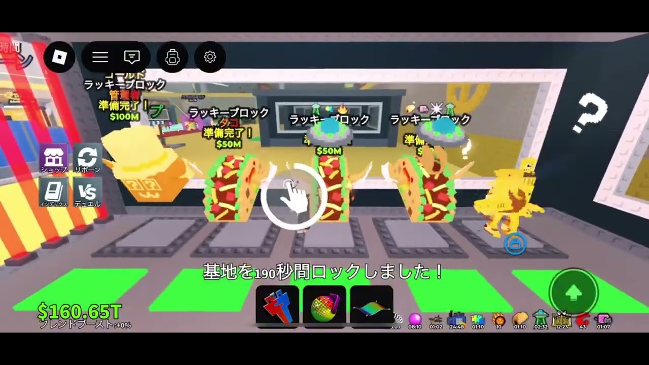 ただのラキブロ開封動画