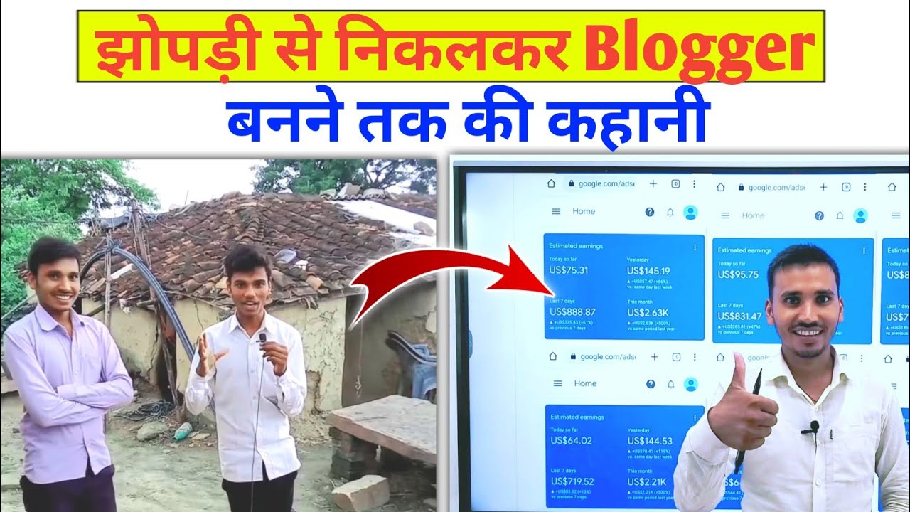 गरीबी से 1 करोड़ तक का सफर Blogging Journey, Last Video, Setup Tour 2023