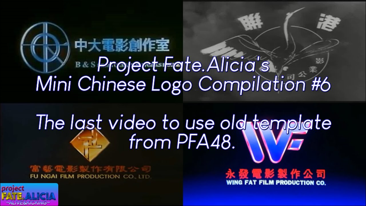 Project Fate.Alicia's Mini Chinese Logo Compilation #6 [First 2020.09 video]