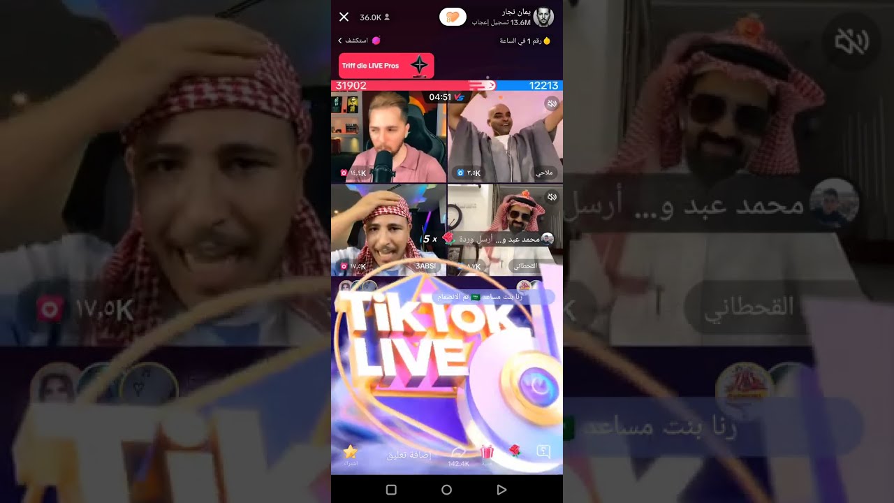 حسام جنيد يدعم عبسي ويقهر يمان وملاحي يحكم يمان نجار يبوس رشروش  وعندو ومقطع مسجل معه اجمل قست
