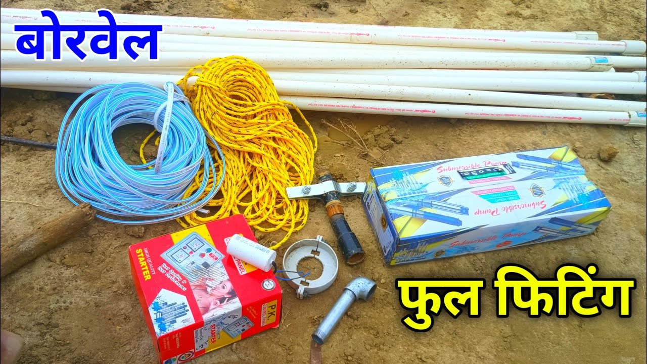 Submersible water pump fitting in borewell || Submersible pump installation at HOME easily💦
